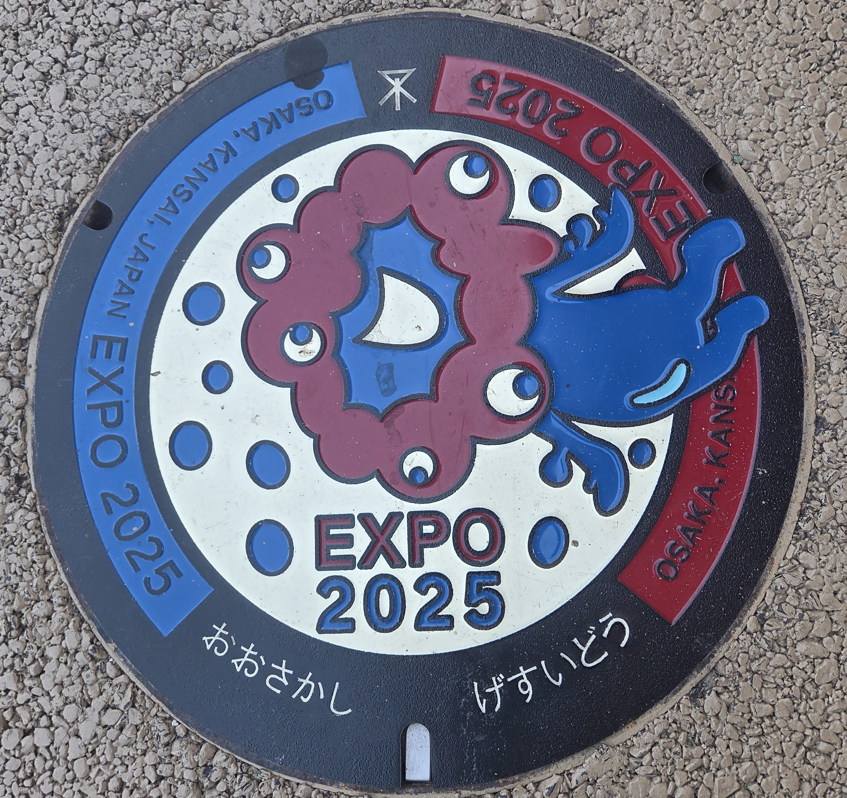 Osaka and the 2025 World Expo – Beer and Diplomacy